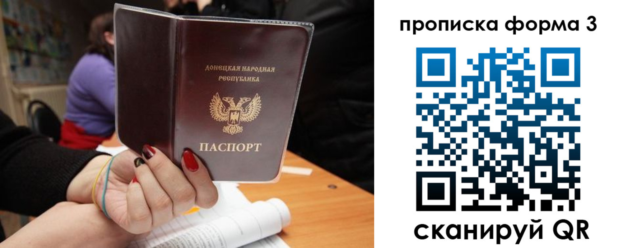 миграционный учет в Североморске
