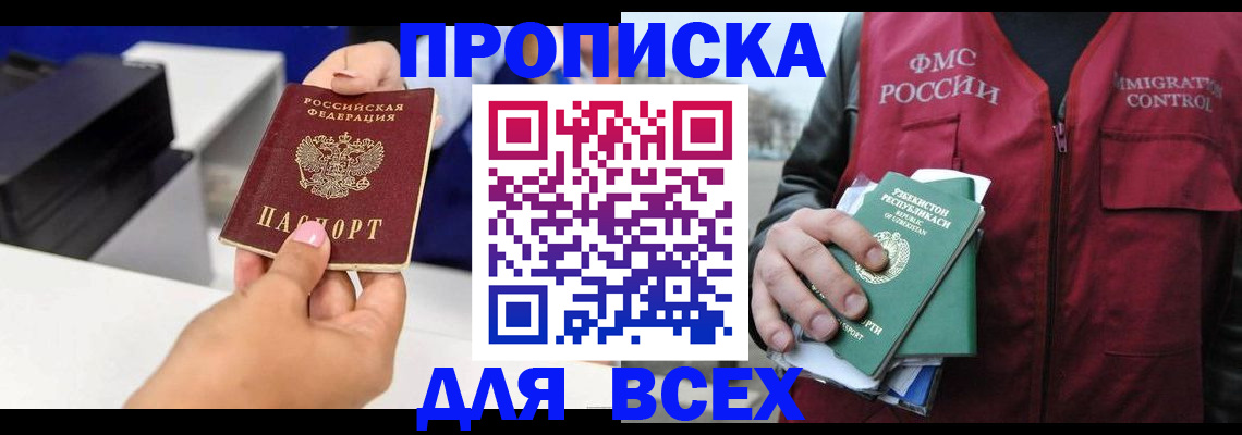 форма 3 в Североморске